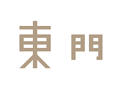 A277采集到LOGO 