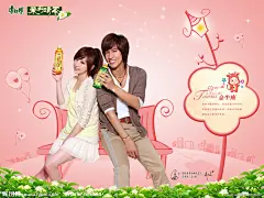 十二星座 壁纸 金牛座 康师傅 茉莉清茶 茉莉蜜茶 王心凌 言承旭 茉莉花 浪漫