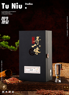 Silence王采集到白酒摄影黑色底