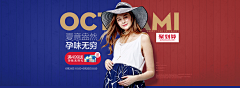 鱿鱼小姐采集到banner