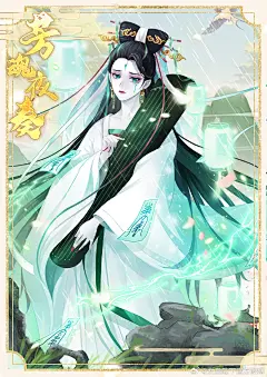 @女皇陛下官方微博 的个人主页 - 微博