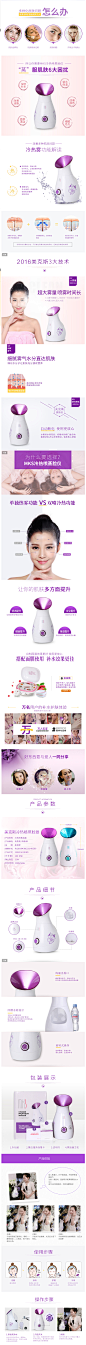 MKS蒸脸补水美容仪器家用蒸面器补水喷雾美容冷喷仪蒸脸器冷热喷-tmall.com天猫
