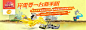 潮范儿·檬出色 - 联想乐檬VIBE UI 手机主题设计大赛 - 站酷（ZCOOL） #Banner#