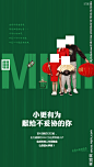 公寓广告