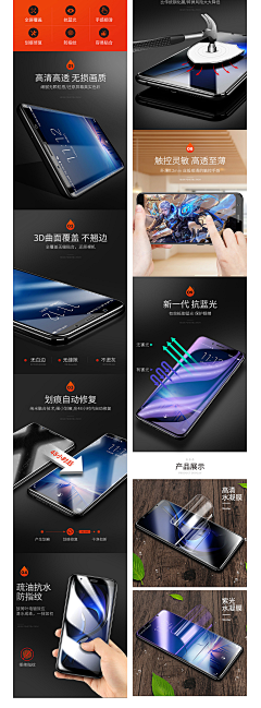 503ede26285d4eb4aefbd57f56c17e2f采集到数码配件  *详情