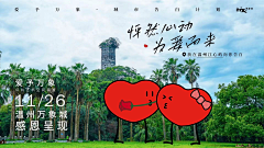 只看墓志铭采集到冷链