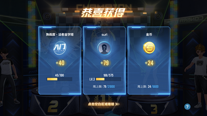 bf2a6d6e-14c5-417c-8...