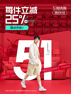 扬杨采集到APP-页面