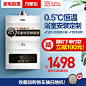 Macro/万家乐JSG24-12M1A1燃气热水器家用天然气12升平衡式旗舰店-tmall.com天猫