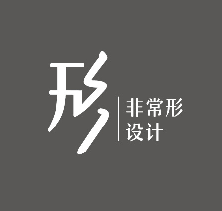 非常形