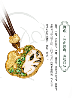 财多多采集到十二