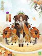阴阳师&二口女&皮肤&双织花