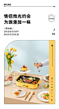 日本bruno奈娃家族联名小方锅多功能料理锅火锅锅网红一体早餐锅-tmall.com天猫