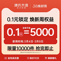 单细胞侧脸采集到第二张主图