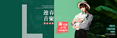 哎哟~好屌喔采集到banner