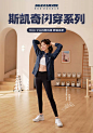 skechers官方旗舰店