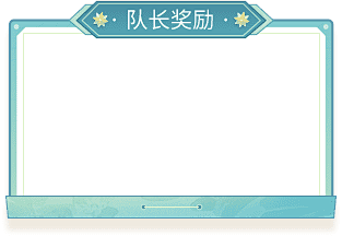 《梦幻西游》手游2023年5月新服福利专...