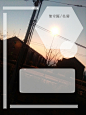简书颜自制底图，抱图关注