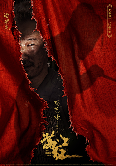 我是小布~采集到云鹤--电影海报