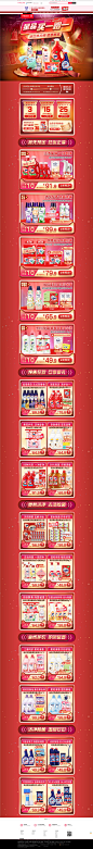 联合利华日化