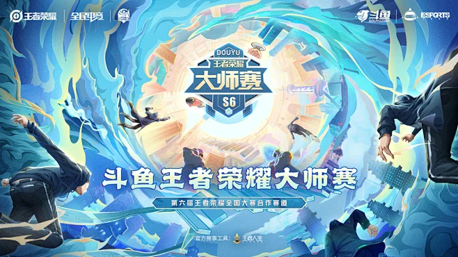 @王者荣耀 的个人主页 - 微博图片_主kv图片素材-花瓣网