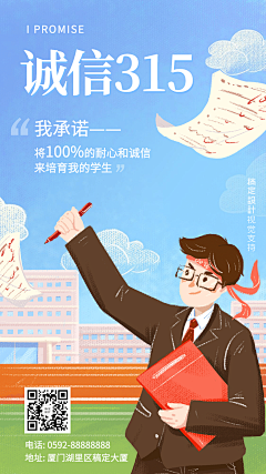 taotao5072345采集到315