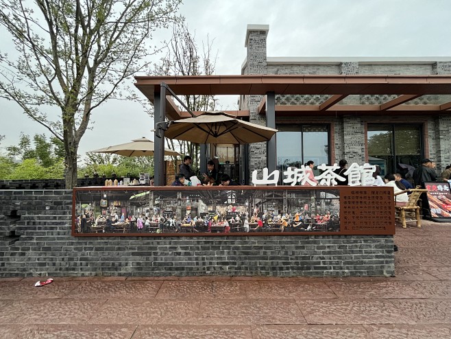 合肥 骆岗中央公园 园博园
