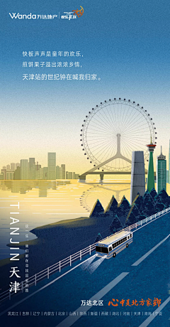 五月天852采集到江景