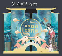 1233211采集到中秋