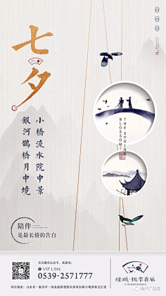 ●︿●~zZ采集到推广