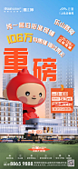 云峯 特价房