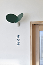 导视系统设计丨宫之森幼儿园-三泽遥（MISAWA Haruka）-古田路9号-品牌创意/版权保护平台