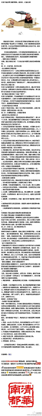 买房子前后要交哪些费用，保存好，已备后用！