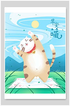 西瓜女孩12采集到卡通插画