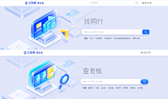 Ulandesign采集到毛玻璃