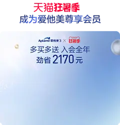 爱他美官方旗舰店