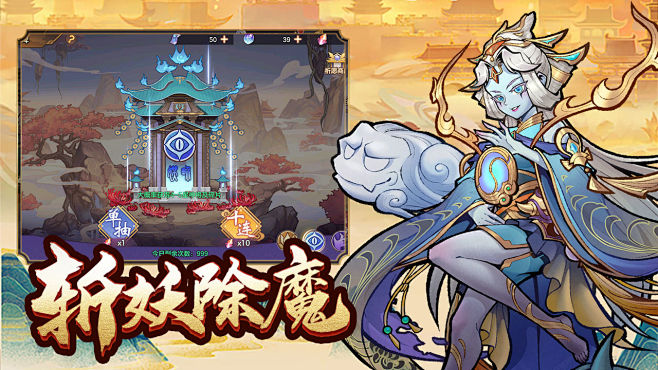 西游伏魔记 - 游戏下载 | TapTa...