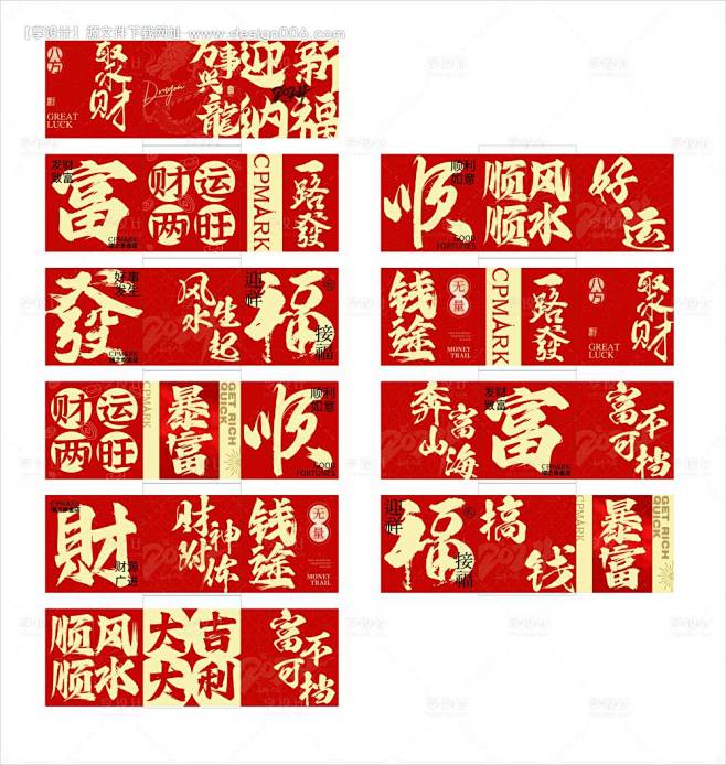 编号：80650023347434453...