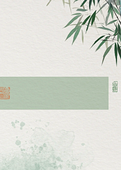 森森岚采集到古风国风新中式背景
