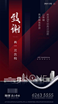 融创長江壹號