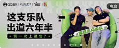 kkkkkkkkkke采集到banner