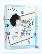 @乔奚 设计灵感来源悲伤逆流成河#若有侵权行为请私信删除立歉皆素材来源网络