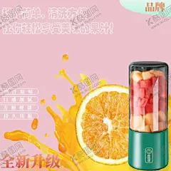 榨汁机广告设计海报图 【酷图网】榨汁机海报图,网点海报,榨汁机广告,原汁原味,方便便捷,口感细腻,持久续航,果汁,蔬菜鲜榨