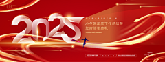 白糖拌米饭采集到节日海报