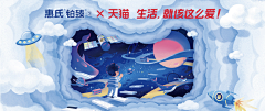 加油吧-耶采集到吃肉