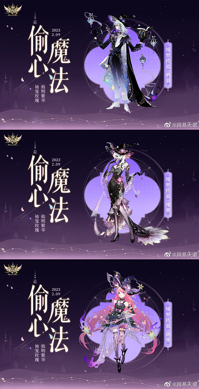 天谕原画