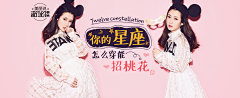 hihi49采集到互动美妆－文案＋活动主题