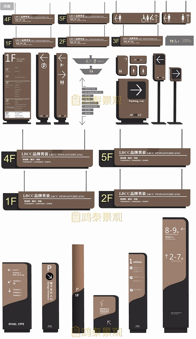 商场办公标志牌导视牌SU模型现代导视牌设计su模型导视系统su模型-花瓣网