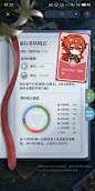 欧美活动界面内的花瓣采集图片-_11117