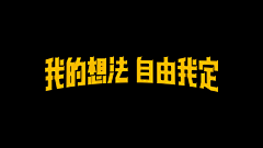我是小次郎可爱又迷人的反派角色采集到个人设计相关